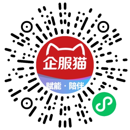 工单咨询二维码